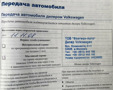 Синий Фольксваген Джетта, объемом двигателя 1.6 л и пробегом 181 тыс. км за 5900 $, фото 20 на Automoto.ua