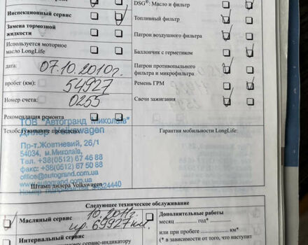 Синий Фольксваген Джетта, объемом двигателя 1.6 л и пробегом 181 тыс. км за 5900 $, фото 24 на Automoto.ua