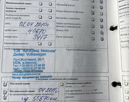 Синий Фольксваген Джетта, объемом двигателя 1.6 л и пробегом 181 тыс. км за 5900 $, фото 23 на Automoto.ua