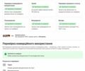 Синий Фольксваген Джетта, объемом двигателя 2.5 л и пробегом 310 тыс. км за 8300 $, фото 13 на Automoto.ua