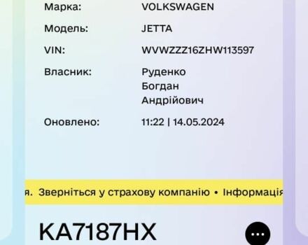 Зелений Фольксваген Джетта, об'ємом двигуна 0 л та пробігом 500 тис. км за 623 $, фото 8 на Automoto.ua