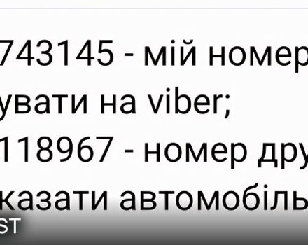 Белый Фольксваген ЛТ, объемом двигателя 2.5 л и пробегом 390 тыс. км за 6500 $, фото 6 на Automoto.ua