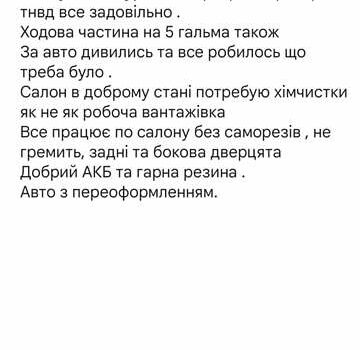 Белый Фольксваген ЛТ, объемом двигателя 2.8 л и пробегом 350 тыс. км за 6800 $, фото 19 на Automoto.ua