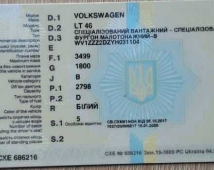 Белый Фольксваген ЛТ, объемом двигателя 2.8 л и пробегом 504 тыс. км за 8500 $, фото 1 на Automoto.ua