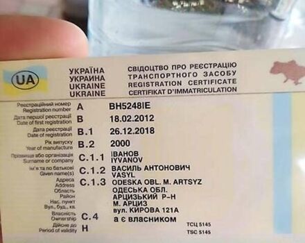 Белый Фольксваген ЛТ, объемом двигателя 2.5 л и пробегом 260 тыс. км за 6300 $, фото 6 на Automoto.ua