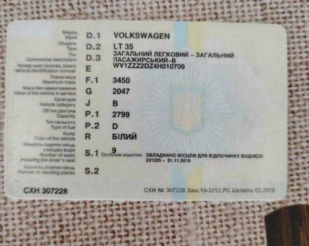 Білий Фольксваген ЛТ, об'ємом двигуна 0 л та пробігом 200 тис. км за 6000 $, фото 11 на Automoto.ua