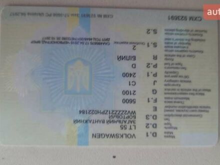 Фольксваген ЛТ 1993 у Львові на Automoto.ua Білий Фольксваген ЛТ, об'ємом двигуна 0 л та пробігом 250 тис. км за 3650 $, фото 1 на Automoto.ua