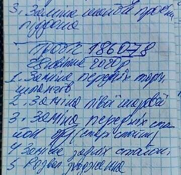 Черный Фольксваген ЛТ, объемом двигателя 2.5 л и пробегом 197 тыс. км за 8500 $, фото 20 на Automoto.ua