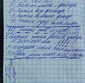 Черный Фольксваген ЛТ, объемом двигателя 2.5 л и пробегом 197 тыс. км за 8500 $, фото 18 на Automoto.ua