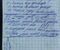 Черный Фольксваген ЛТ, объемом двигателя 2.5 л и пробегом 197 тыс. км за 8500 $, фото 18 на Automoto.ua