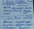 Черный Фольксваген ЛТ, объемом двигателя 2.5 л и пробегом 197 тыс. км за 8500 $, фото 16 на Automoto.ua