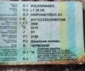 Красный Фольксваген ЛТ, объемом двигателя 2.8 л и пробегом 370 тыс. км за 3000 $, фото 1 на Automoto.ua
