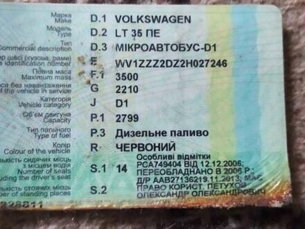 Красный Фольксваген ЛТ, объемом двигателя 2.8 л и пробегом 370 тыс. км за 3000 $, фото 1 на Automoto.ua