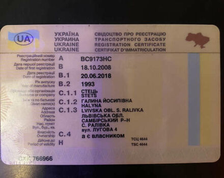 Фольксваген ЛТ, объемом двигателя 0 л и пробегом 477 тыс. км за 3000 $, фото 1 на Automoto.ua