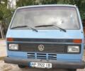 Синий Фольксваген ЛТ, объемом двигателя 2.4 л и пробегом 5 тыс. км за 8000 $, фото 1 на Automoto.ua
