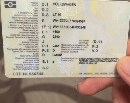 Синій Фольксваген ЛТ, об'ємом двигуна 2.46 л та пробігом 352 тис. км за 11700 $, фото 10 на Automoto.ua