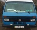 Синий Фольксваген ЛТ, объемом двигателя 0 л и пробегом 470 тыс. км за 3200 $, фото 1 на Automoto.ua