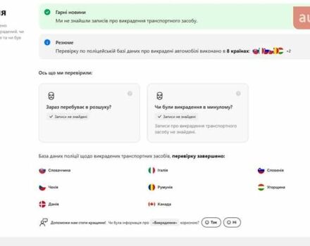 Белый Фольксваген Мультиван, объемом двигателя 1.98 л и пробегом 225 тыс. км за 34999 $, фото 53 на Automoto.ua