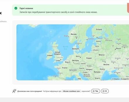 Белый Фольксваген Мультиван, объемом двигателя 1.98 л и пробегом 225 тыс. км за 34999 $, фото 57 на Automoto.ua