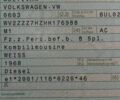 Белый Фольксваген Мультиван, объемом двигателя 2 л и пробегом 104 тыс. км за 36900 $, фото 49 на Automoto.ua