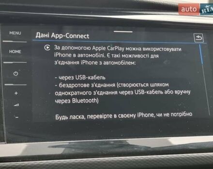 Білий Фольксваген Мультиван, об'ємом двигуна 1.97 л та пробігом 228 тис. км за 40900 $, фото 47 на Automoto.ua