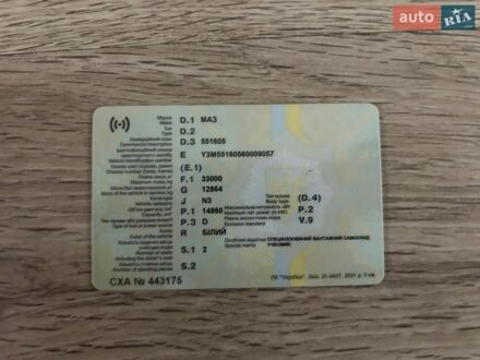 Белый Фольксваген Мультиван, объемом двигателя 1.97 л и пробегом 232 тыс. км за 24619 $, фото 1 на Automoto.ua