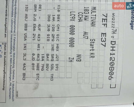 Черный Фольксваген Мультиван, объемом двигателя 1.98 л и пробегом 209 тыс. км за 16800 $, фото 25 на Automoto.ua