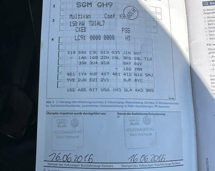 Черный Фольксваген Мультиван, объемом двигателя 2 л и пробегом 106 тыс. км за 46500 $, фото 106 на Automoto.ua