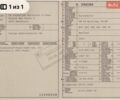Черный Фольксваген Мультиван, объемом двигателя 2 л и пробегом 179 тыс. км за 38900 $, фото 129 на Automoto.ua