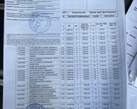 Черный Фольксваген Мультиван, объемом двигателя 2 л и пробегом 115 тыс. км за 64000 $, фото 96 на Automoto.ua