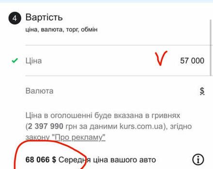 Черный Фольксваген Мультиван, объемом двигателя 1.97 л и пробегом 170 тыс. км за 56500 $, фото 53 на Automoto.ua
