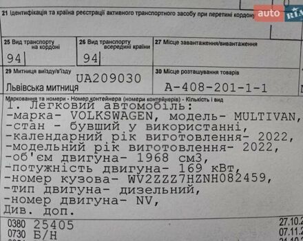 Черный Фольксваген Мультиван, объемом двигателя 2 л и пробегом 59 тыс. км за 73500 $, фото 68 на Automoto.ua