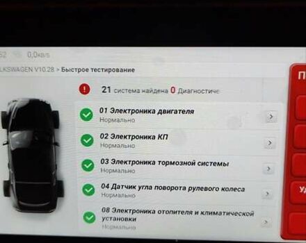 Коричневий Фольксваген Мультиван, об'ємом двигуна 1.97 л та пробігом 277 тис. км за 35990 $, фото 49 на Automoto.ua