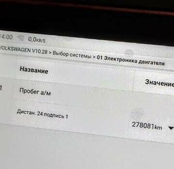 Коричневий Фольксваген Мультиван, об'ємом двигуна 1.97 л та пробігом 277 тис. км за 35990 $, фото 51 на Automoto.ua