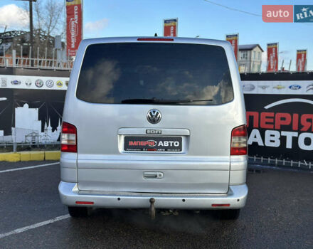 Серый Фольксваген Мультиван, объемом двигателя 2.46 л и пробегом 414 тыс. км за 7700 $, фото 5 на Automoto.ua
