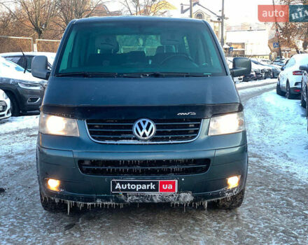 Серый Фольксваген Мультиван, объемом двигателя 2.46 л и пробегом 308 тыс. км за 12890 $, фото 1 на Automoto.ua