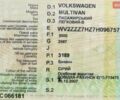 Сірий Фольксваген Мультиван, об'ємом двигуна 3.2 л та пробігом 386 тис. км за 11498 $, фото 8 на Automoto.ua