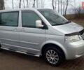 Серый Фольксваген Мультиван, объемом двигателя 2.46 л и пробегом 147 тыс. км за 15900 $, фото 1 на Automoto.ua