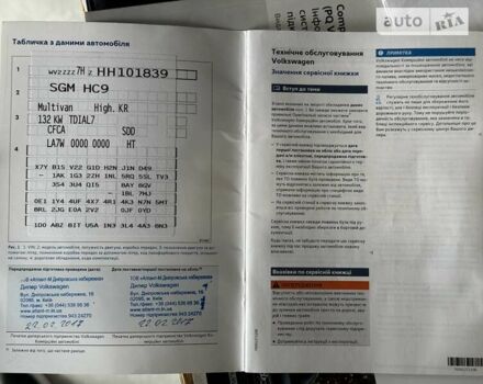 Сірий Фольксваген Мультиван, об'ємом двигуна 1.97 л та пробігом 146 тис. км за 43900 $, фото 54 на Automoto.ua