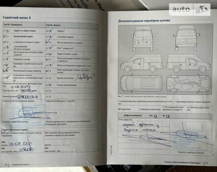 Серый Фольксваген Мультиван, объемом двигателя 1.97 л и пробегом 146 тыс. км за 43900 $, фото 59 на Automoto.ua