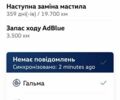 Серый Фольксваген Мультиван, объемом двигателя 1.97 л и пробегом 80 тыс. км за 65000 $, фото 1 на Automoto.ua