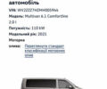 Серый Фольксваген Мультиван, объемом двигателя 1.97 л и пробегом 96 тыс. км за 69900 $, фото 3 на Automoto.ua