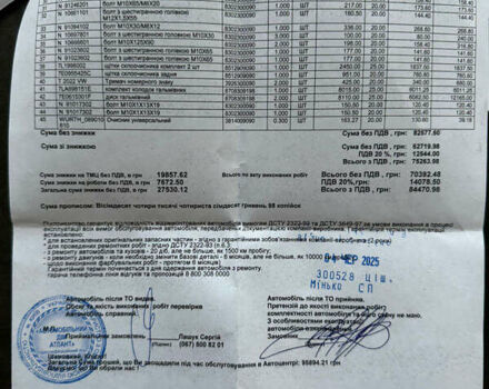 Серый Фольксваген Мультиван, объемом двигателя 1.97 л и пробегом 102 тыс. км за 72000 $, фото 86 на Automoto.ua