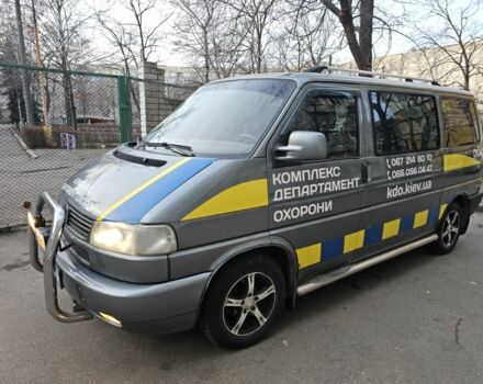 Серый Фольксваген Мультиван, объемом двигателя 0 л и пробегом 500 тыс. км за 8000 $, фото 1 на Automoto.ua