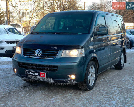 Серый Фольксваген Мультиван, объемом двигателя 2.46 л и пробегом 308 тыс. км за 12890 $, фото 1 на Automoto.ua