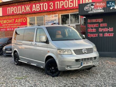 Серый Фольксваген Мультиван, объемом двигателя 2.5 л и пробегом 355 тыс. км за 10500 $, фото 1 на Automoto.ua