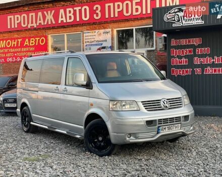 Сірий Фольксваген Мультиван, об'ємом двигуна 2.5 л та пробігом 355 тис. км за 10500 $, фото 1 на Automoto.ua