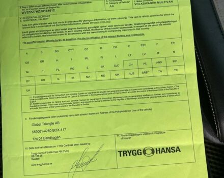 Сірий Фольксваген Мультиван, об'ємом двигуна 2 л та пробігом 236 тис. км за 36500 $, фото 1 на Automoto.ua