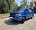 Синий Фольксваген Мультиван, объемом двигателя 2.5 л и пробегом 519 тыс. км за 11500 $, фото 1 на Automoto.ua