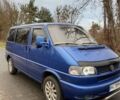 Синій Фольксваген Мультиван, об'ємом двигуна 2.47 л та пробігом 235 тис. км за 7700 $, фото 1 на Automoto.ua